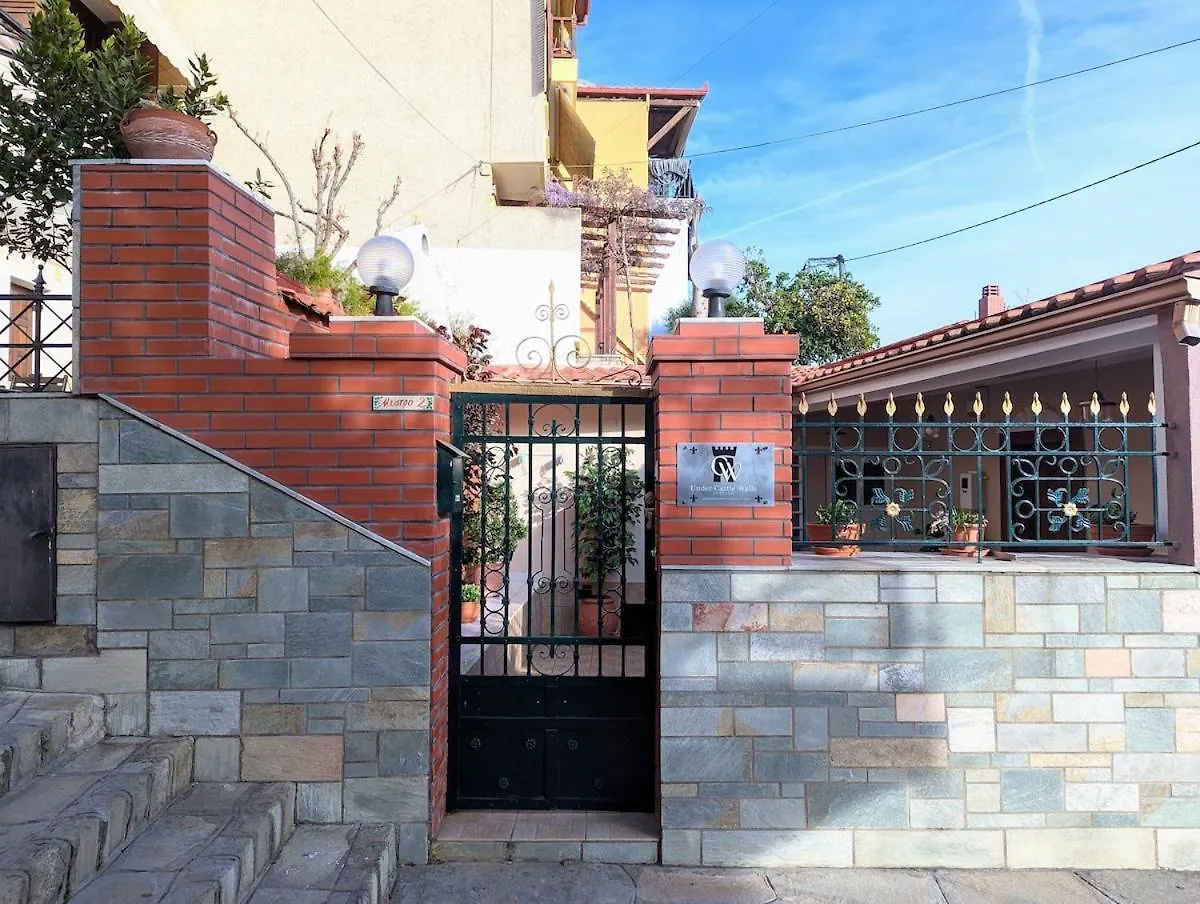Apartment Under Castle Walls Cottage Thessaloniki Greece